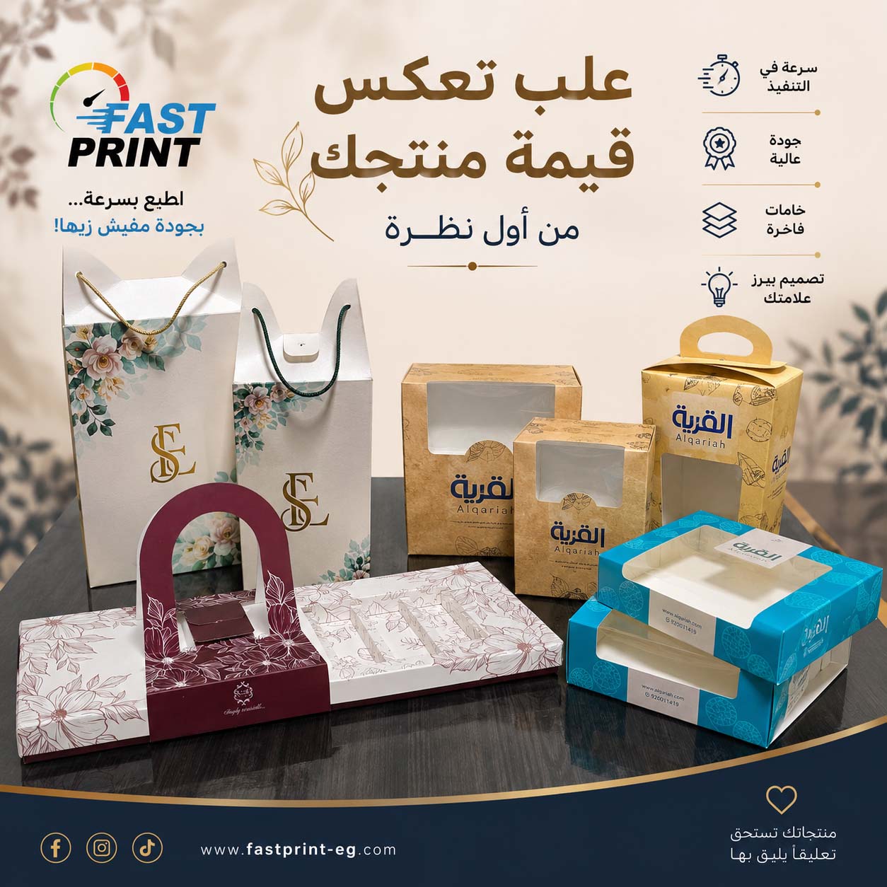 تغليف وتعبئة